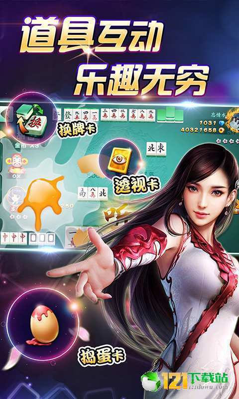 网红游戏盘点:人气爆棚的网红游戏排行精选 网红游戏盘点:人气爆棚的网红游戏排行精选