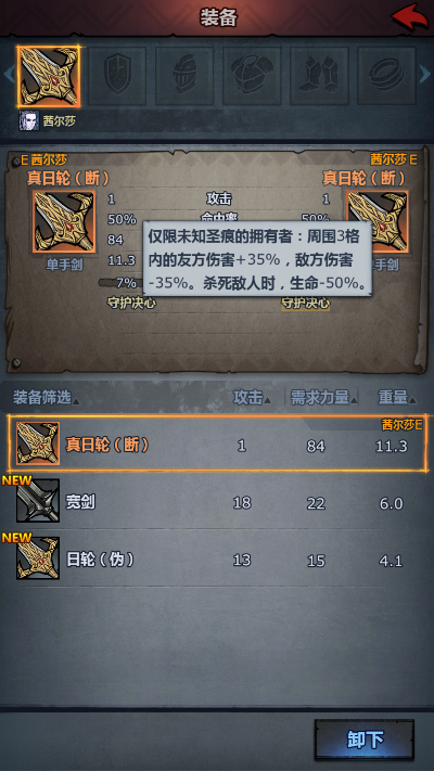 诸神皇冠跑商攻略:高效路线与技巧全解析,解锁财富新境界 诸神皇冠跑商攻略:高效路线与技巧全解析,解锁财富新境界