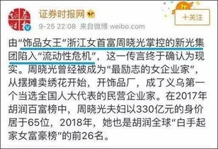 TGA年度独游NS版陷商业纠纷,索赔400万引发全新揭秘风暴 TGA年度独游NS版陷商业纠纷,索赔400万引发全新揭秘风暴