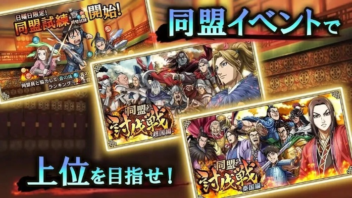 热门日漫游戏盘点:人气佳作深度解析 热门日漫游戏盘点:人气佳作深度解析