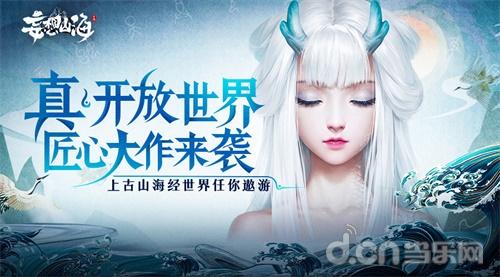 人鱼养成秘籍：妄想山海高效喂养攻略全解析