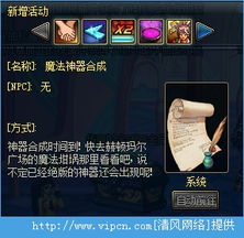 热力推荐：精选热门第三人称游戏，畅玩新体验