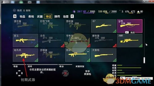 精选狙击游戏推荐:体验极致射击快感,解锁全新战术策略 精选狙击游戏推荐:体验极致射击快感,解锁全新战术策略