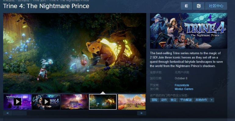 最新4人本地游戏盘点:探寻最佳互动乐趣新体验 最新4人本地游戏盘点:探寻最佳互动乐趣新体验