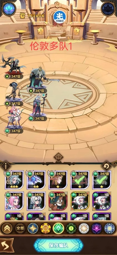 《古代战争:亡灵队1转攻略》升级版——高效推图秘籍大公开 《古代战争:亡灵队1转攻略》升级版——高效推图秘籍大公开