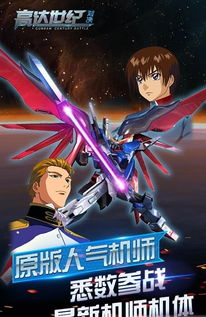 剑术巅峰对决!热门剑术游戏排行,揭秘十大热门首选 剑术巅峰对决!热门剑术游戏排行,揭秘十大热门首选