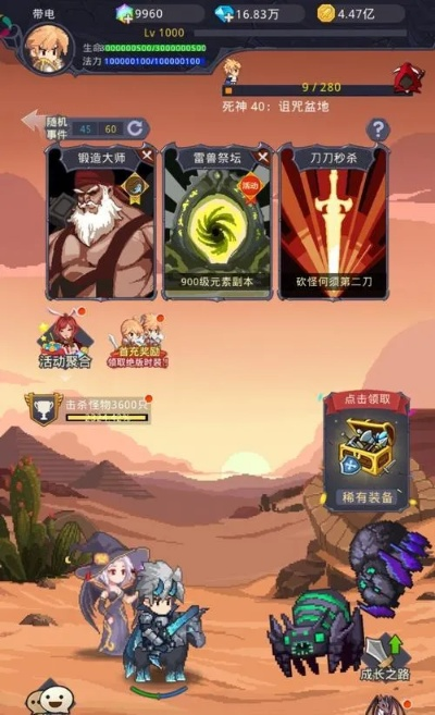 小小勇者元素流派深度解析:探寻未知价值奥秘 小小勇者元素流派深度解析:探寻未知价值奥秘