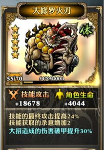 无锋断罪深度解析：影之刃3绝杀攻略全揭秘，战力提升新秘籍