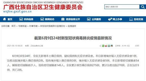 《燕云十六声》海外爆火，无氪金变强新体验震撼来袭！