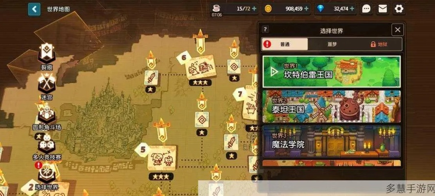 坎公骑冠剑新工人解锁攻略,揭秘高效升级秘籍 坎公骑冠剑新工人解锁攻略,揭秘高效升级秘籍