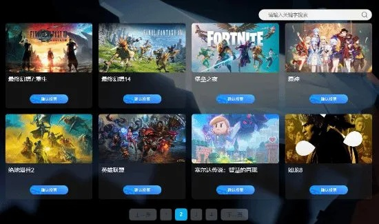 热门免费游戏盘点:下载量飙升,精选推荐必玩佳作 热门免费游戏盘点:下载量飙升,精选推荐必玩佳作