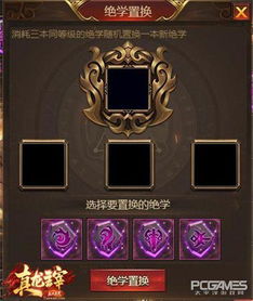 绣花针法菊典秘籍:暴走英雄坛绝学攻略解析 绣花针法菊典秘籍:暴走英雄坛绝学攻略解析