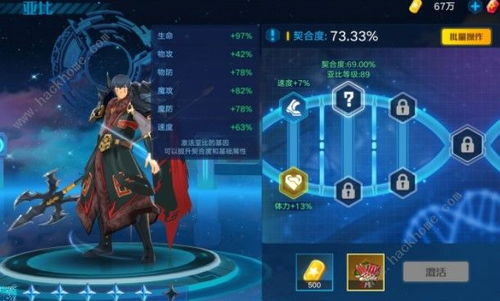 格反妖刀冲塔攻略:高效战术解析,轻松登顶巅峰 格反妖刀冲塔攻略:高效战术解析,轻松登顶巅峰