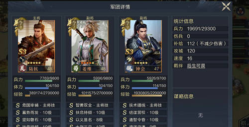 三核文武队钟会鸿图,策略新篇再启航 三核文武队钟会鸿图,策略新篇再启航