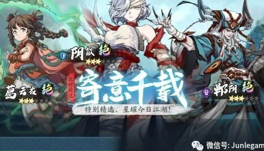 天地劫:奶妈新宠尸魔术士,揭秘独特辅助之道 天地劫:奶妈新宠尸魔术士,揭秘独特辅助之道