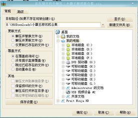 2024年度热门解压游戏盘点:揭秘人气巅峰之作 2024年度热门解压游戏盘点:揭秘人气巅峰之作