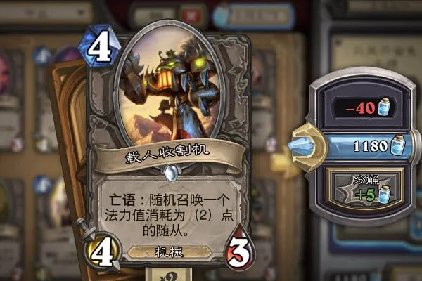 《炉石传说》机灵贼新构筑:揭秘高胜率卡组攻略 《炉石传说》机灵贼新构筑:揭秘高胜率卡组攻略