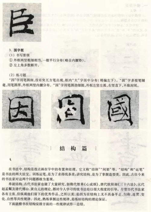 《原神》衔勇诚砺之证悬木人首关通关攻略!速来学习! 《原神》衔勇诚砺之证悬木人首关通关攻略!速来学习!