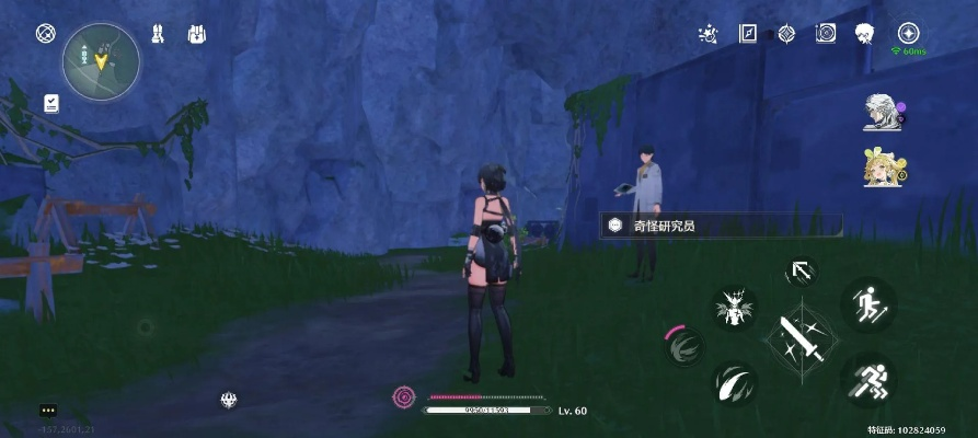 《鸣潮》剑菖蒲高效收集攻略:隐藏地点大揭秘 《鸣潮》剑菖蒲高效收集攻略:隐藏地点大揭秘