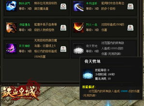 十大耐玩动作即时战略游戏推荐:探索无限乐趣的全新体验 十大耐玩动作即时战略游戏推荐:探索无限乐趣的全新体验