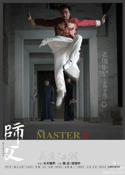 《师父》全球销量破50万!白眉拳学徒集结启航 《师父》全球销量破50万!白眉拳学徒集结启航