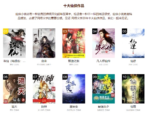 十大热门文字小说游戏盘点:揭秘必玩佳作新风向 十大热门文字小说游戏盘点:揭秘必玩佳作新风向