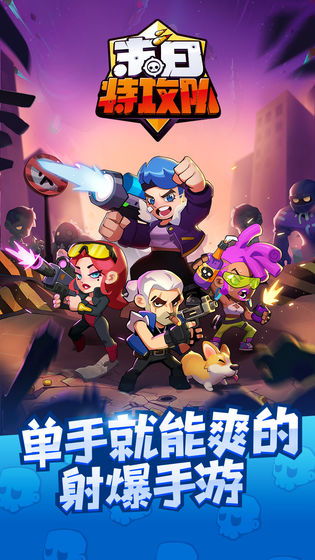 下载狂潮揭秘:盘点热门类Rogue游戏新宠 下载狂潮揭秘:盘点热门类Rogue游戏新宠