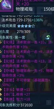 蝶客攻略秘籍:倩女幽魂输出技巧全解析 蝶客攻略秘籍:倩女幽魂输出技巧全解析