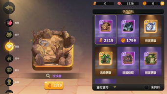 盘点热门自走棋:揭秘最火自走棋游戏排行 盘点热门自走棋:揭秘最火自走棋游戏排行