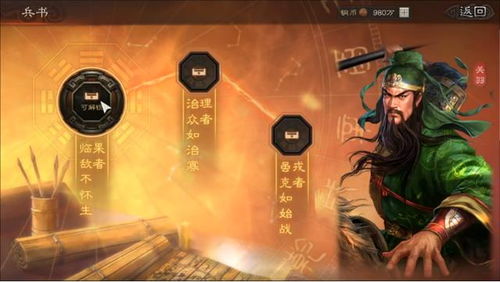 吴枪逆袭,零氪变满红,三国志战略新篇章 吴枪逆袭,零氪变满红,三国志战略新篇章