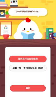 盘点热门可爱游戏,解锁趣味排行新体验 盘点热门可爱游戏,解锁趣味排行新体验