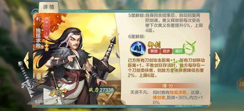 约瑟夫克星攻略:巧用技巧轻松溜走 约瑟夫克星攻略:巧用技巧轻松溜走