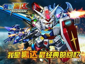 热门日漫游戏盘点:人气佳作深度推荐 热门日漫游戏盘点:人气佳作深度推荐