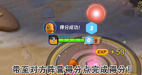 《宝可梦大集结》嘟嘟利技能盘点:掌握最强辅助! 《宝可梦大集结》嘟嘟利技能盘点:掌握最强辅助!