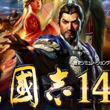 《三国志14》更新速览：全新修复与调整内容曝光
