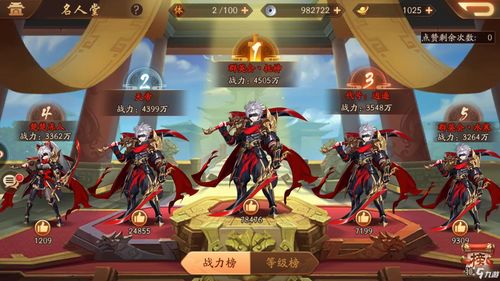 三国志平民阵容攻略:打造无敌战力新秘籍 三国志平民阵容攻略:打造无敌战力新秘籍