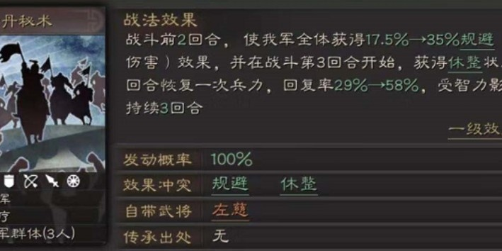 三国志·战略版:智谋巅峰贾诩姜维左慈弓崛起攻略 三国志·战略版:智谋巅峰贾诩姜维左慈弓崛起攻略