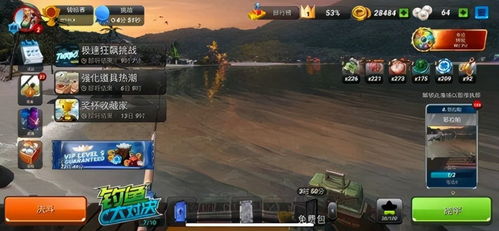 2024年度必玩!垂直卷轴射击精选推荐,畅享射击新体验 2024年度必玩!垂直卷轴射击精选推荐,畅享射击新体验