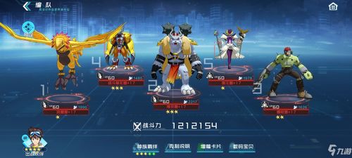 白嫖攻略：召唤合成2阵容打造秘籍大公开