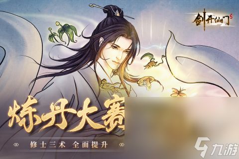 热门日漫游戏盘点:人气排行前十精选推荐 热门日漫游戏盘点:人气排行前十精选推荐