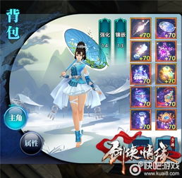 剑侠情缘:八大妆容惊艳绽放,美妆新风尚抢先看 剑侠情缘:八大妆容惊艳绽放,美妆新风尚抢先看