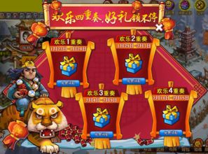 七日世界招财猫:揭秘隐藏宝藏的四大神秘位置 七日世界招财猫:揭秘隐藏宝藏的四大神秘位置