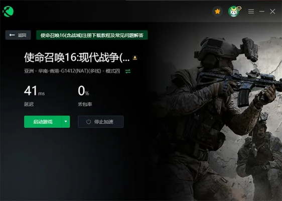 《使命召唤15》升级后服务器卡顿?揭秘速率下降真相 《使命召唤15》升级后服务器卡顿?揭秘速率下降真相