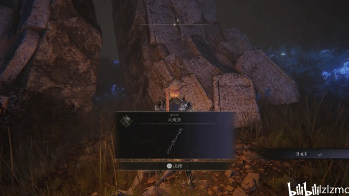 《艾尔登法环》DLC黄金树之影剑符寻宝攻略! 《艾尔登法环》DLC黄金树之影剑符寻宝攻略!