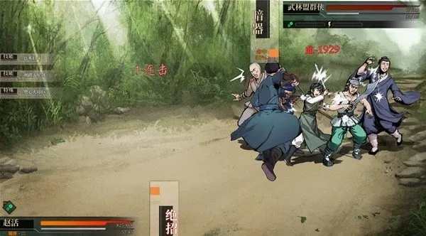 《活侠传》烈火禅秘法:独家获取攻略大揭秘 《活侠传》烈火禅秘法:独家获取攻略大揭秘