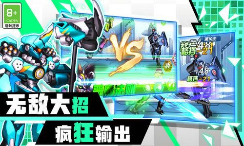 热门机甲游戏盘点：精选佳作，畅玩新体验