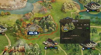 三国战纪2:深度攻略,试炼之地通关秘籍大揭秘 三国战纪2:深度攻略,试炼之地通关秘籍大揭秘