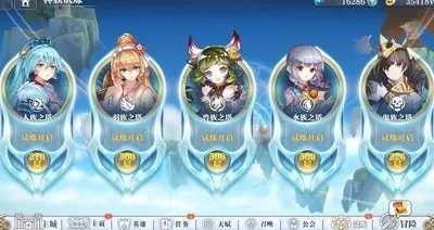 姬斗无双人塔500层通关秘籍:高效攻略新解法 姬斗无双人塔500层通关秘籍:高效攻略新解法