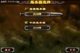 竞分游戏盘点：揭秘热门排行榜前十新宠