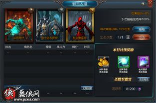 盘点热门：必玩高能战斗游戏，畅享极致竞技体验